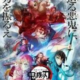 انمي قاتل الشياطين Kimetsu No_Yaiba