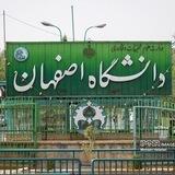 کانال هدایت شغلی و کارآفرینی دانشگاه اصفهان