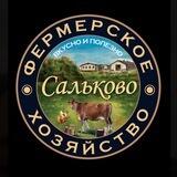 Сальково