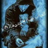 العـاٱب هيـاٱ # ننثـࢪهـاٱ☻<