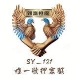 【公群164】小沫话机双赢已上压2000u