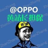 鸣轩 不申诉白号账密
