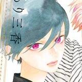 takiguchi. ♥︎