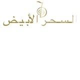 ✨السحر الابيض✨