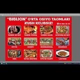 БИБИЖОН УРТА ОСИЁ ТАОМЛАРИ