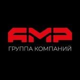 АМР