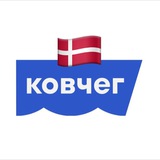 Ковчег | Дания 🇩🇰
