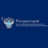 ГРАНИЦА.ПУНКТЫ ПРОПУСКА