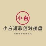 小白短彩信手工群（双赢上压500U）