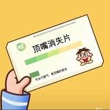 苹果im
