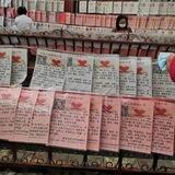 全国相亲角资料图拍照