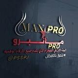 𝗠𝗔𝗡𝗣𝗥𝗢 𝆹𝅥𝅮 ⁦ القناة الرسمية