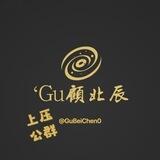 ‘顾北辰场地直招（起航上压10000u）