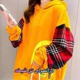 🟣ارزانسرای تن شیک💜(ارسال رایگان)