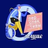 Большие Перспективы