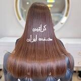 کراتین دخت ایران