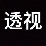 棋牌✨辅助H5 app 科技 出租搭建