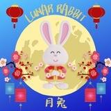 Lunar Rabbit 月兔