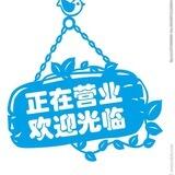 汤姆📣出抖音自热直播 陌陌各种色粉各种粉