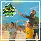 خطورة الإنميشن