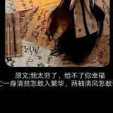 继承音乐频道