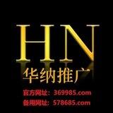 ✨ 华纳国际官方娱乐频道 ✨