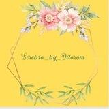 Serebro_by_Dilorom