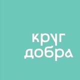 Круг добра | Врачам