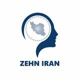 ذهن ایران | ZEHN IRAN