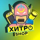 🇺🇦 ХитроSHOP