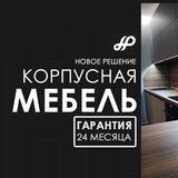 Кухни в Ростове