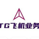 TG✈️号售卖