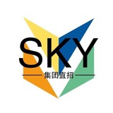 集团直招