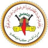 سرايا القدس-كتيبة طولكرم