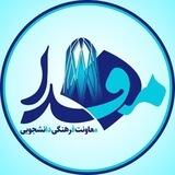 پایگاه خبری مفدا نیشابور