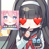 色色鉴赏家💞