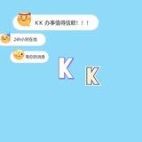 KK- FB微信pc 日结250 [上号认准置顶客服id ]