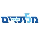 מלוכדים News