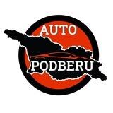 автоподбеRU