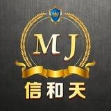 MJ集团色粉/资源群！
