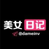 美女社区 导航 @dameinv