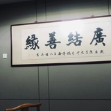 万德富-信誉结算/业务通知频道