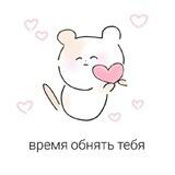 Милые пикчи💕
