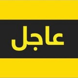 تسريبات الوزاره