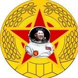 Rocketman