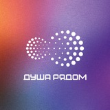ЗНАКОМСТВА ДУША