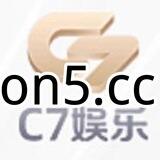 C7官方频道（送188）