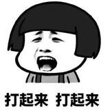 吃瓜头条/内涵段子/吃瓜视频/搞笑段子