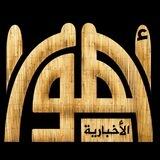 اهوار نيوز