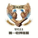 【公群170】海鸥📱口（双赢上压5000u）